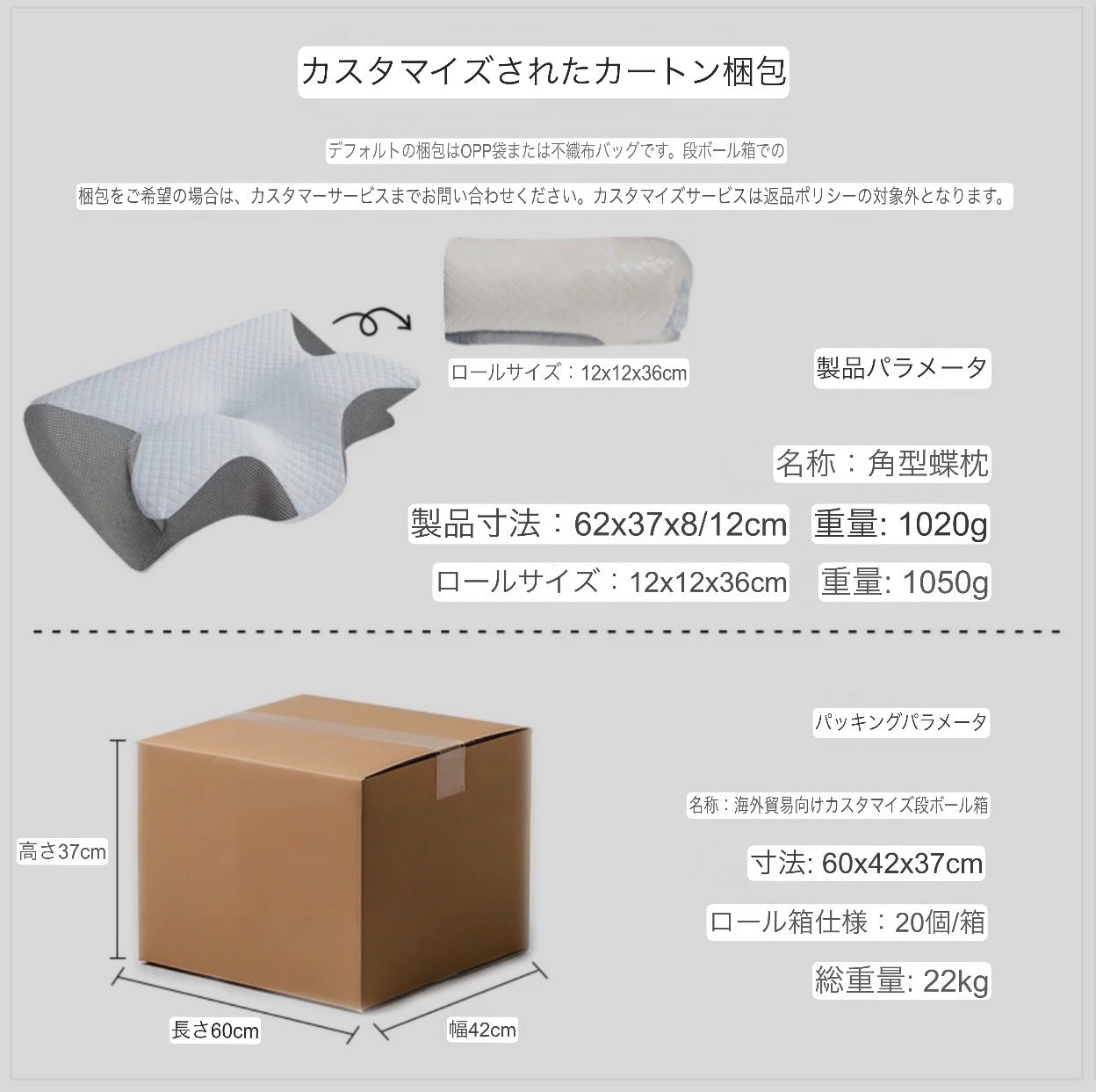 【新作・海外直送】低反発バタフライ枕｜頸椎サポート・ネックピロー・睡眠用・枕本体付き